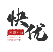 快优二级域名分发系统